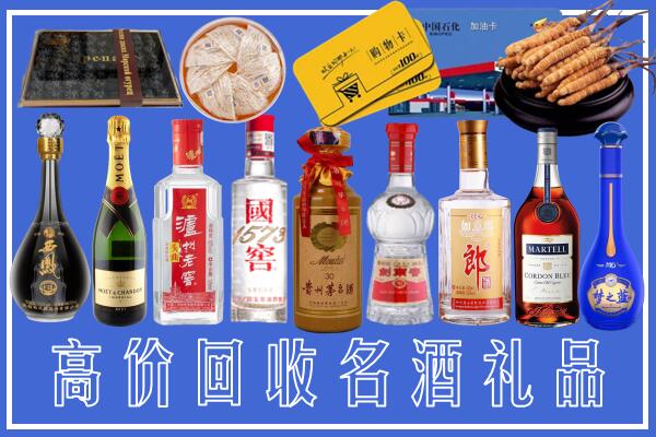 营口回收烟酒