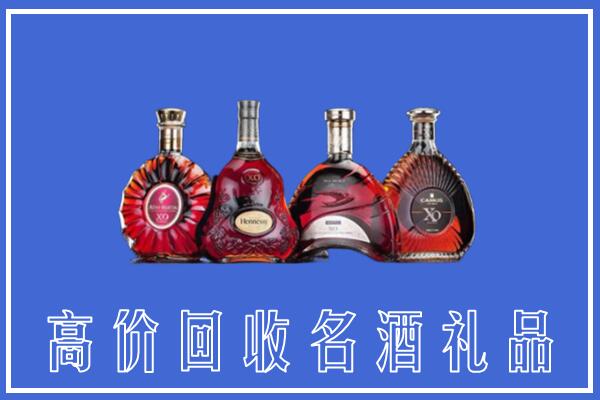 营口回收洋酒