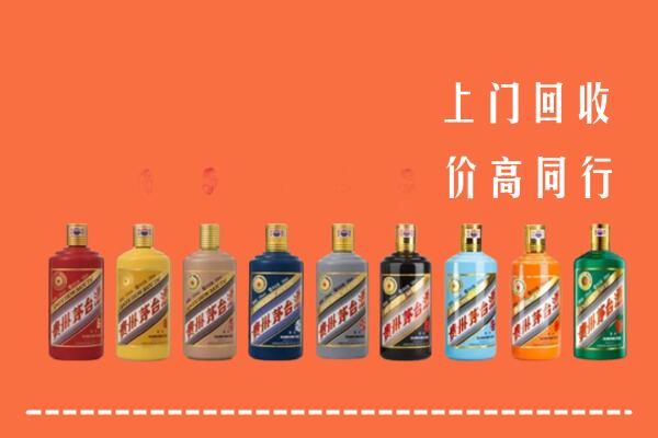 营口回收茅台酒