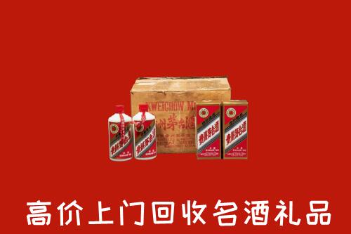 营口回收铁盖茅台酒