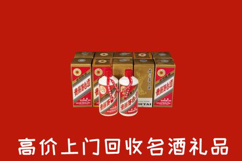 营口回收年份茅台酒