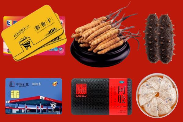 营口回收礼品.jpg